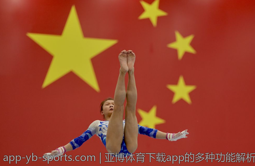 亚博体育下载app的多种功能解析