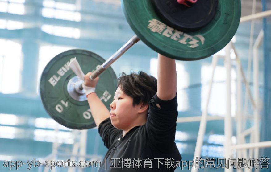 探索亚博体育官方app下载的社区互动功能