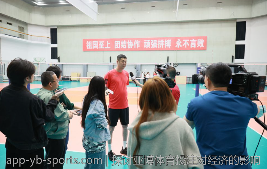 探讨亚博体育投注对经济的影响