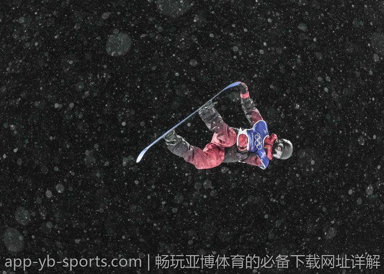 畅玩亚博体育的必备下载网址详解